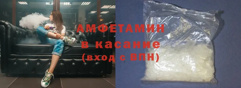 Amphetamine 97%  ссылка на мегу ТОР  Клинцы 