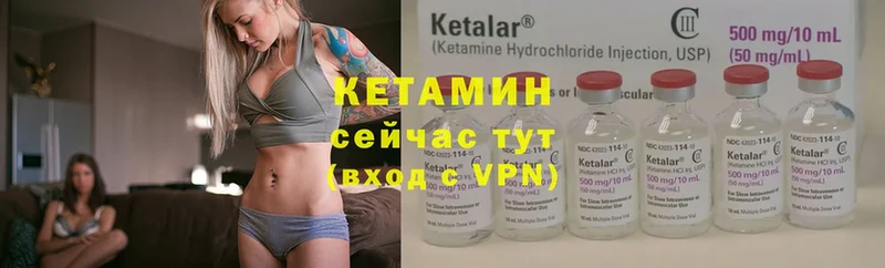 цена   Клинцы  КЕТАМИН ketamine 